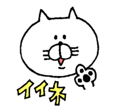 Funny cat. sticker #6150034