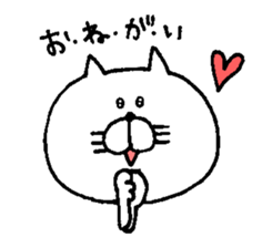 Funny cat. sticker #6150039