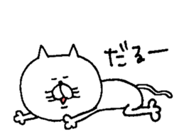 Funny cat. sticker #6150044