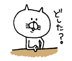 Funny cat. sticker #6150049