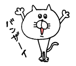Funny cat. sticker #6150056
