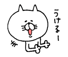 Funny cat. sticker #6150058