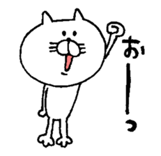 Funny cat. sticker #6150069