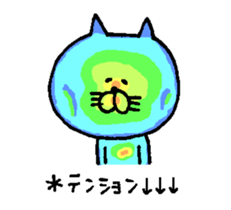 Funny cat. sticker #6150070