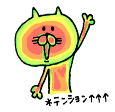 Funny cat. sticker #6150071