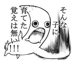 a radish man sticker #6150153