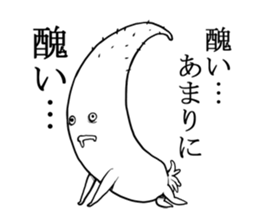 a radish man sticker #6150161