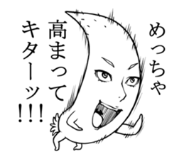 a radish man sticker #6150163