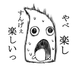 a radish man sticker #6150181