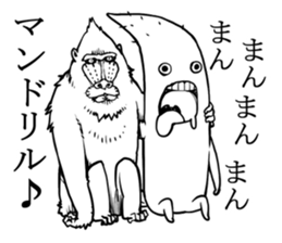 a radish man sticker #6150189