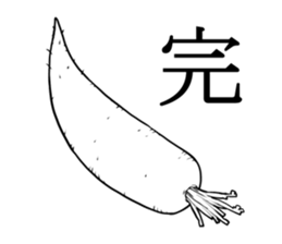 a radish man sticker #6150190