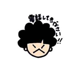 mother Sticker mame sticker #6150264