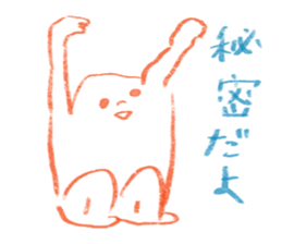 Pyu sticker #6150558