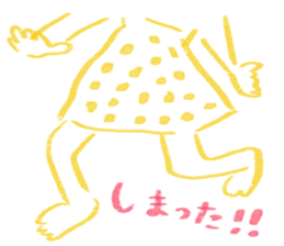 Pyu sticker #6150573