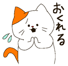 The round and cute animals. sticker #6150678