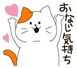 The round and cute animals. sticker #6150681