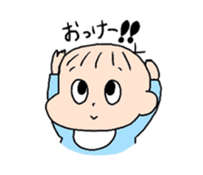 My sweet baby Shinchan sticker #6150702