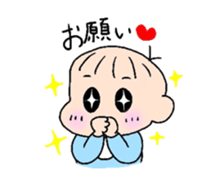 My sweet baby Shinchan sticker #6150705