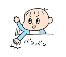 My sweet baby Shinchan sticker #6150708