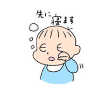 My sweet baby Shinchan sticker #6150718