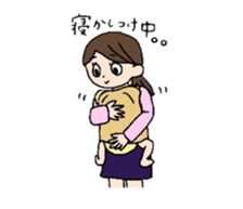 My sweet baby Shinchan sticker #6150719