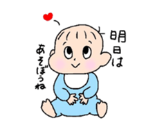 My sweet baby Shinchan sticker #6150721