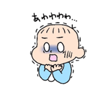 My sweet baby Shinchan sticker #6150727