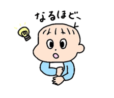 My sweet baby Shinchan sticker #6150728