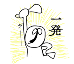 chan usa2 sticker #6150815