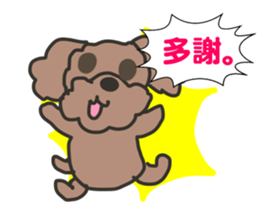 Toy poodle in Taiwanese sticker #6150826
