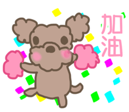 Toy poodle in Taiwanese sticker #6150832