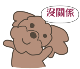 Toy poodle in Taiwanese sticker #6150835