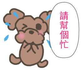 Toy poodle in Taiwanese sticker #6150836