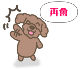 Toy poodle in Taiwanese sticker #6150839