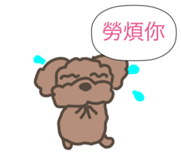 Toy poodle in Taiwanese sticker #6150846