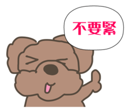 Toy poodle in Taiwanese sticker #6150848