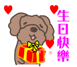 Toy poodle in Taiwanese sticker #6150855