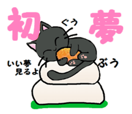 An annual event sticker of a cat sticker #6150857