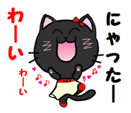 An annual event sticker of a cat sticker #6150887