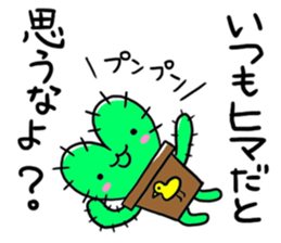 a pretty cactus sticker #6150938