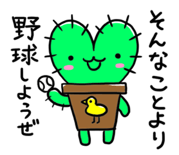 a pretty cactus sticker #6150940