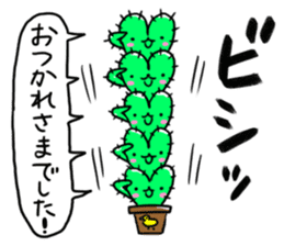 a pretty cactus sticker #6150944