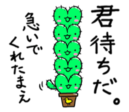 a pretty cactus sticker #6150945