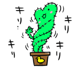 a pretty cactus sticker #6150947