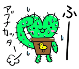 a pretty cactus sticker #6150953