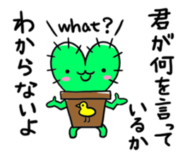 a pretty cactus sticker #6150957