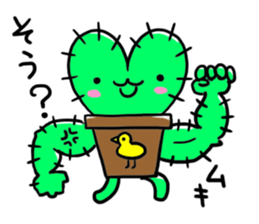 a pretty cactus sticker #6150963