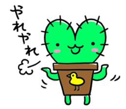 a pretty cactus sticker #6150964