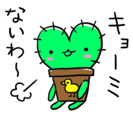 a pretty cactus sticker #6150965