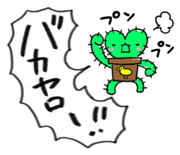 a pretty cactus sticker #6150970